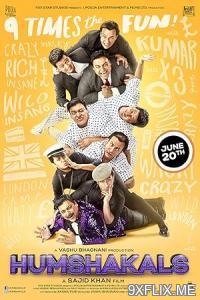 Movie Poster