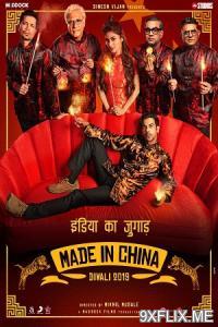 Movie Poster