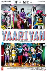 Movie Poster