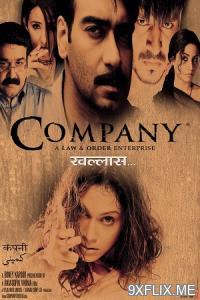 Movie Poster