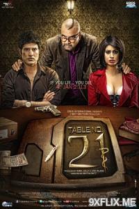 Movie Poster