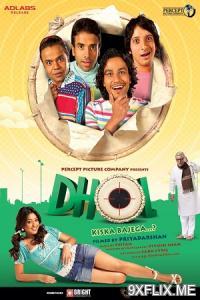 Movie Poster