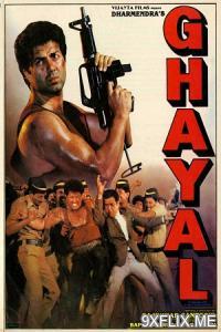 Movie Poster