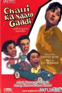 Movie Poster