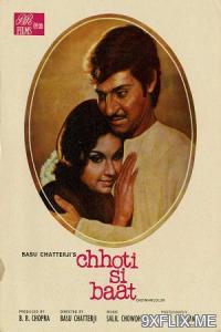 Movie Poster