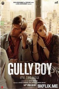 Movie Poster