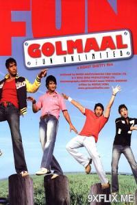 Movie Poster