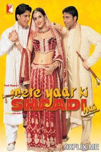 Movie Poster