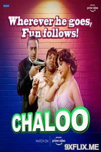 Movie Poster