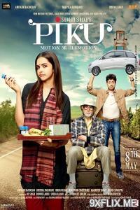 Movie Poster