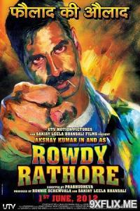 Movie Poster