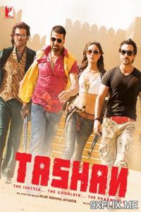 Movie Poster