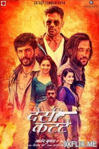 Movie Poster