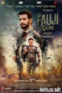 Movie Poster