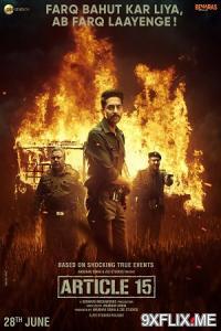 Movie Poster