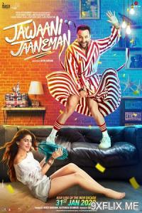 Movie Poster