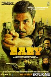 Movie Poster