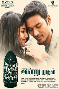 Movie Poster