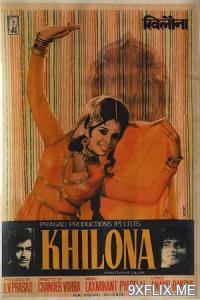 Movie Poster