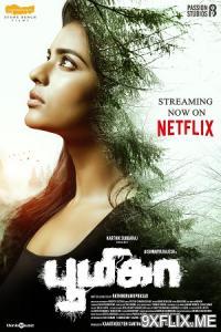 Movie Poster