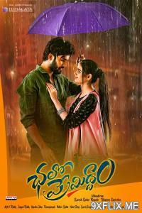 Movie Poster