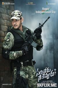 Movie Poster