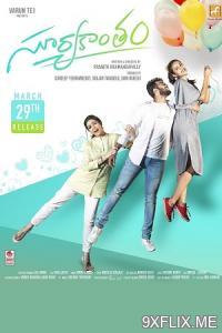Movie Poster