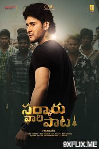 Movie Poster