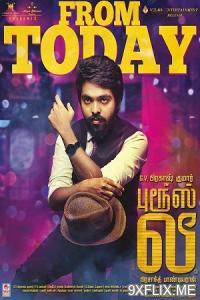 Movie Poster