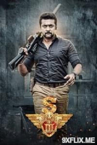 Movie Poster