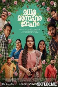 Movie Poster