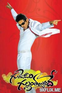 Movie Poster