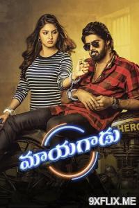Movie Poster