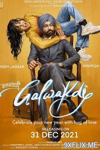 Movie Poster