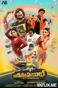 Movie Poster