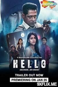 Movie Poster