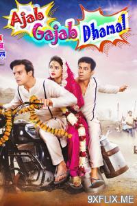 Movie Poster