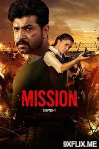 Movie Poster
