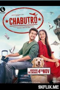 Movie Poster