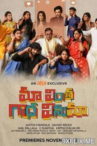 Movie Poster