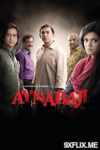 Movie Poster