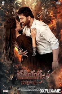 Movie Poster