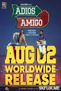 Movie Poster