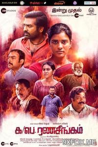 Movie Poster