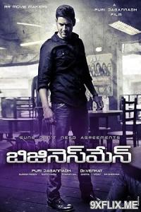 Movie Poster
