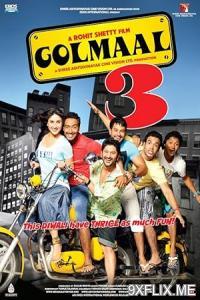 Movie Poster