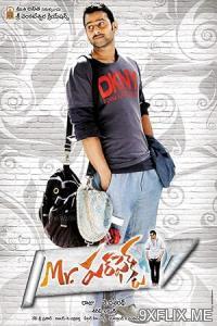 Movie Poster