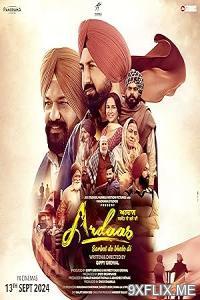 Movie Poster