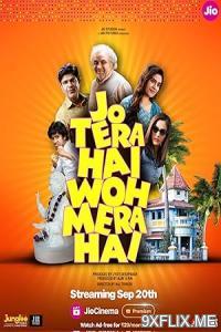 Movie Poster