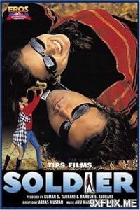 Movie Poster